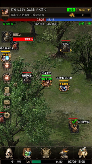 我去挂个机最新版