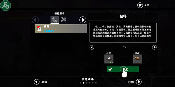 死人之国手机版中文版(Niffelheim)