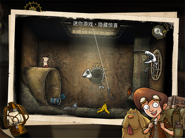 齿轮迷局记忆之钥最新版