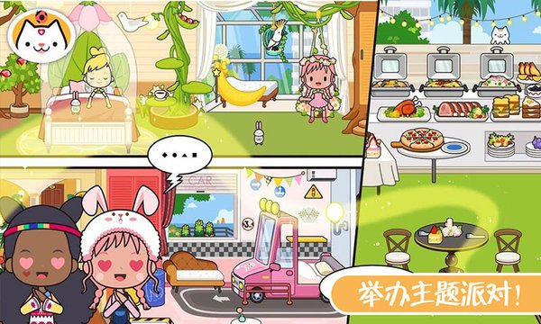 圣诞度假乐园游戏最新版