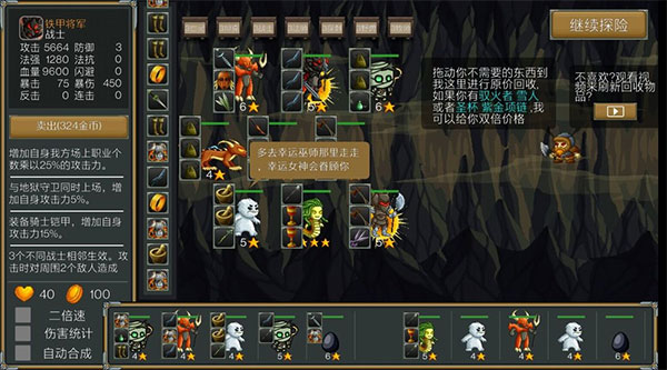 再苟一步最新版