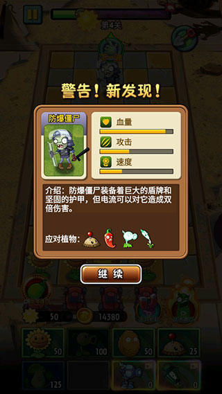 僵尸战争模拟器安卓官方版