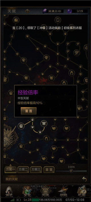 我去挂个机最新版