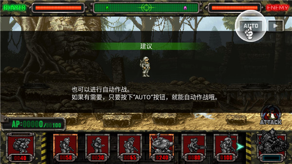 合金弹头反击最新版