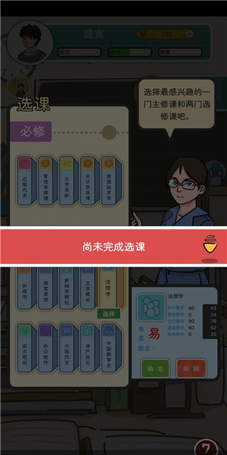 我和我的大学官方正版