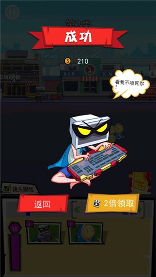 奇葩公寓官方版