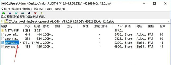 magisk官方中文版app
