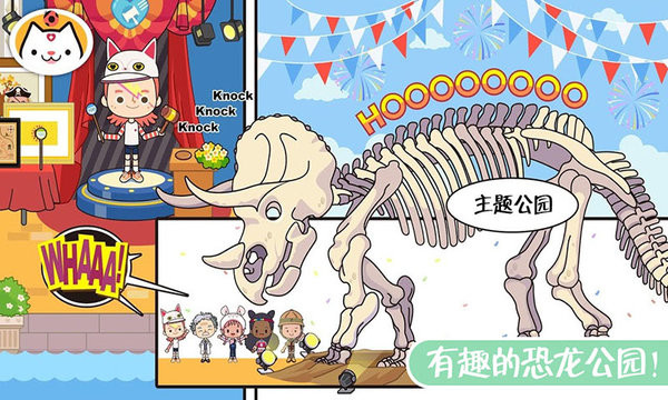 圣诞度假乐园游戏最新版