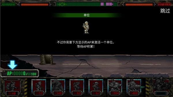 合金弹头反击最新版