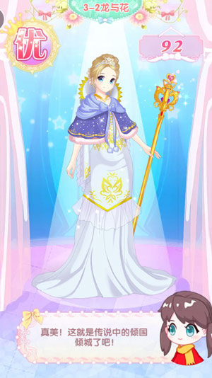 巴啦啦魔法变身1官方版