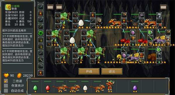 再苟一步最新版