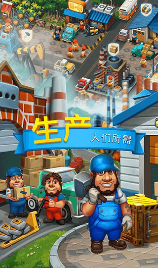 贸易岛游戏最新版