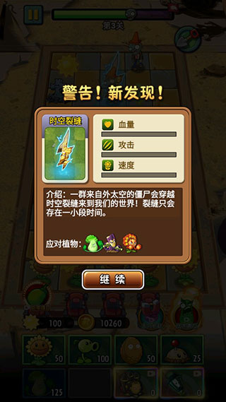 僵尸战争模拟器安卓官方版