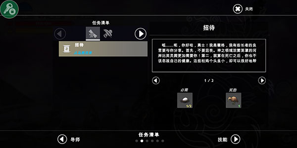 死人之国手机版中文版(Niffelheim)