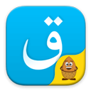 哈萨克语输入法app v3.58.0安卓版