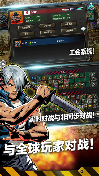 合金弹头反击最新版