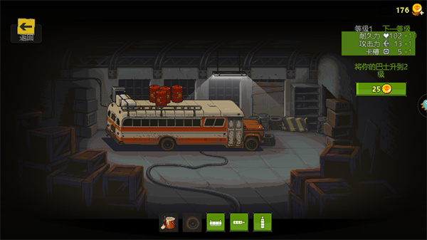 全民僵尸大战国际版2024最新版