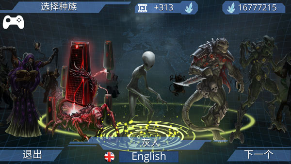 x核心银河入侵官方正版(XCore Galactic Plague Strategy)