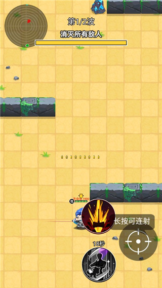 狼人吃鸡最新版