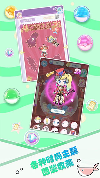 潮玩扭蛋收藏家官方版