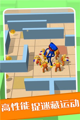 百变躲猫猫去广告版