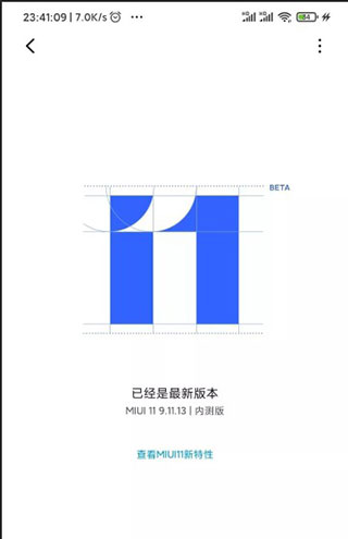 Magisk面具官方正版