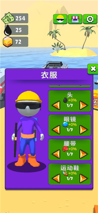 采油小生最新版