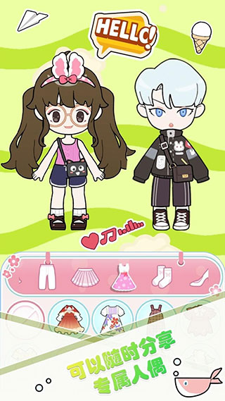 潮玩扭蛋收藏家官方版