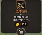 冒险佣兵团最新版