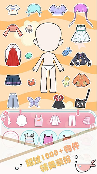 潮玩扭蛋收藏家官方版