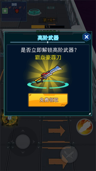 铠甲勇士黎明之战最新版