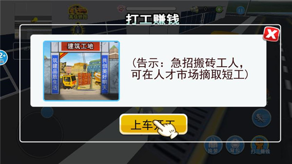 房子装修大师最新版