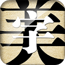 字体美化大师app v8.8.8