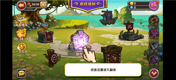 口袋英雄2战神传说最新版