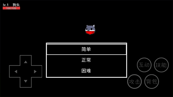 狗头卡包2最新版