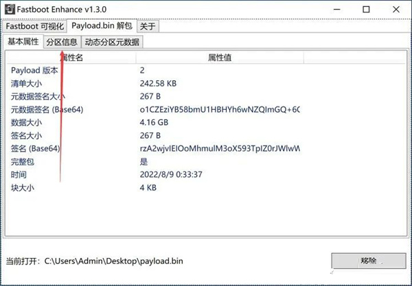magisk官方中文版app