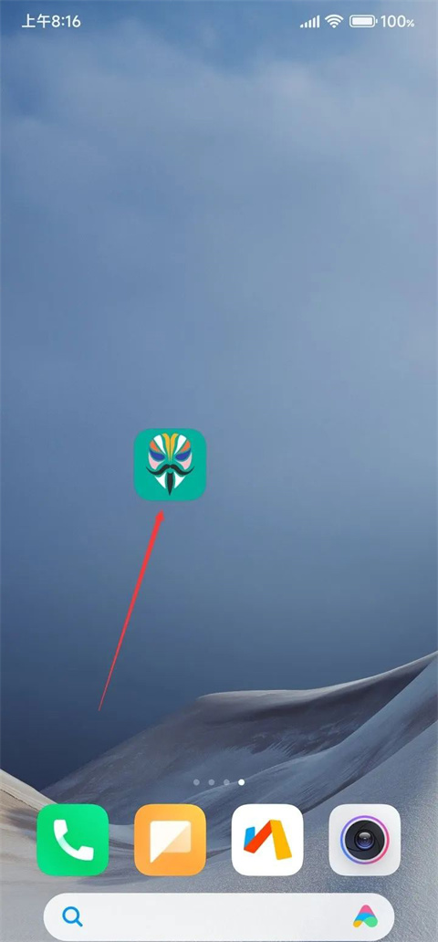 magisk官方中文版app