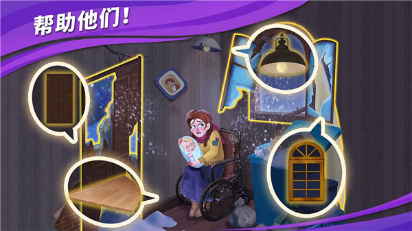 房子装修大师最新版