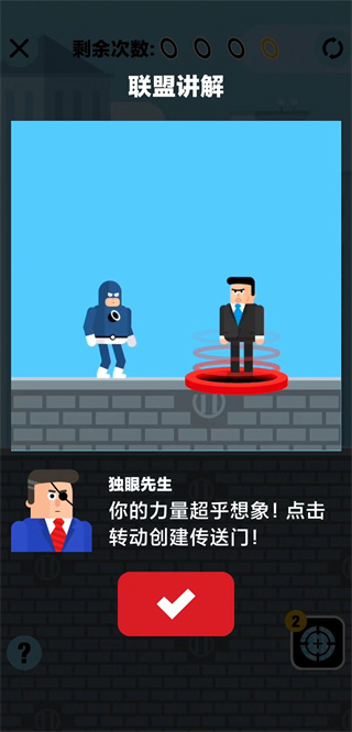 炮击达人单机小游戏