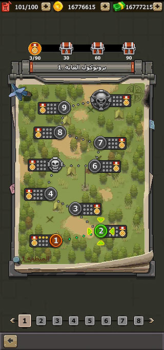 赤色要塞无限命版免费版