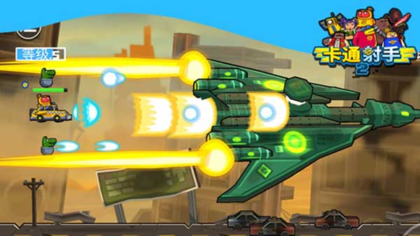 卡通射手2最新版