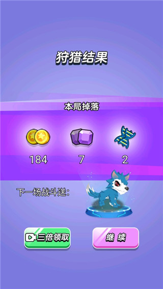 狼人吃鸡最新版