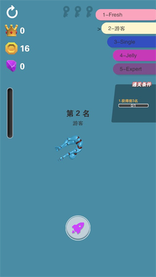 给我滚下去游戏(Falling Down)