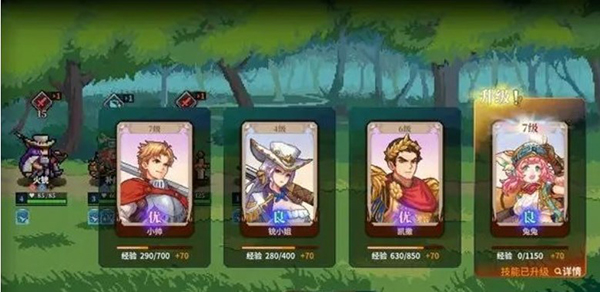 召唤骑士团手游