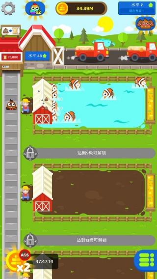 闲置肥料农场官方正版(Fertilizer Idle Tycoon)