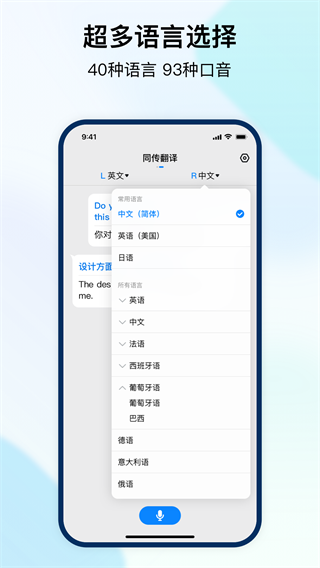 时空壶官方app