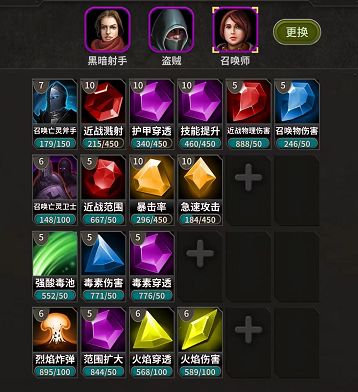 冒险佣兵团最新版