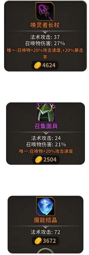 冒险佣兵团最新版