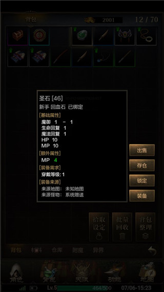 我去挂个机最新版