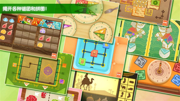 迷途猫之旅3游戏